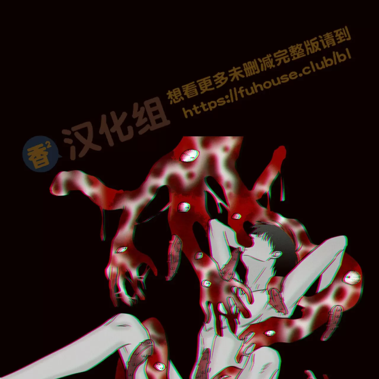 【即使不爱我/无边囚笼[耽美]】漫画-（第52话）章节漫画下拉式图片-52.jpg