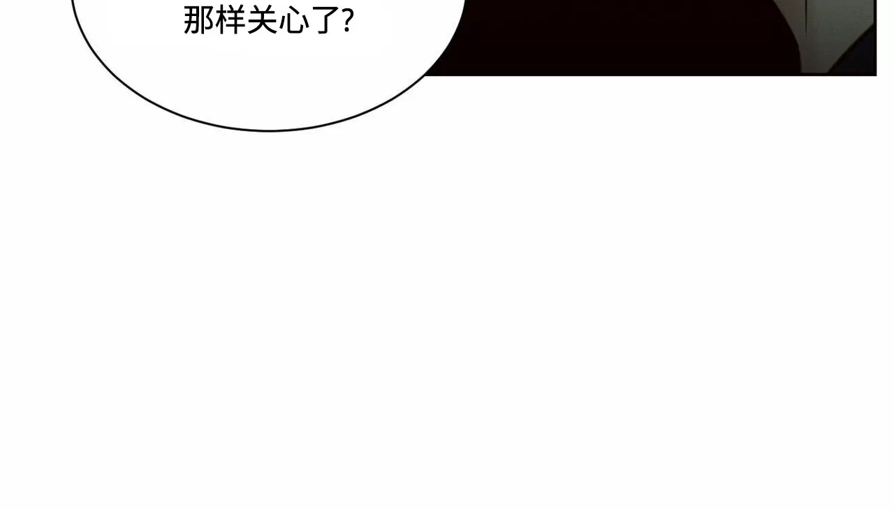 【即使不爱我/无边囚笼[耽美]】漫画-（第52话）章节漫画下拉式图片-37.jpg