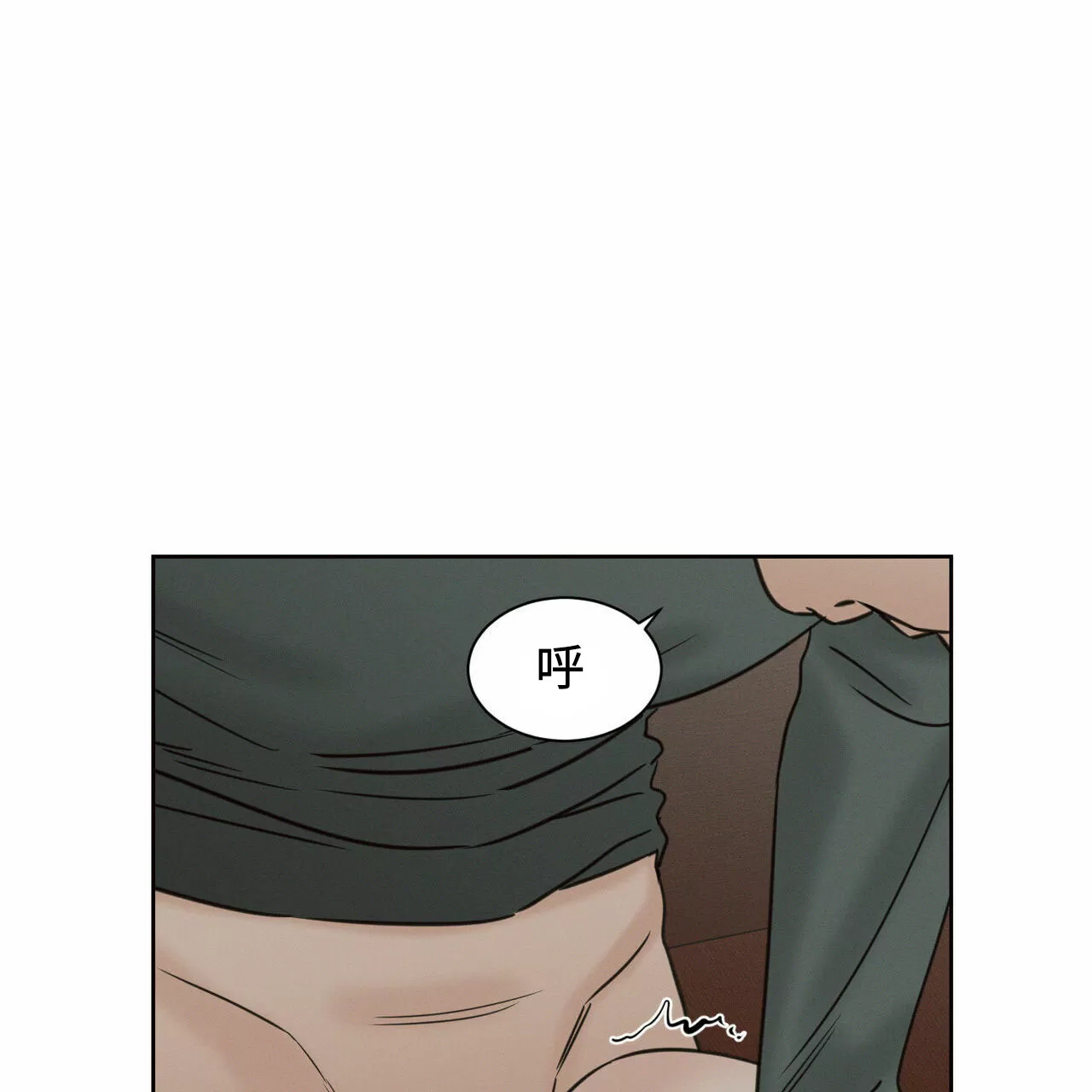 【即使不爱我/无边囚笼[耽美]】漫画-（第52话）章节漫画下拉式图片-40.jpg