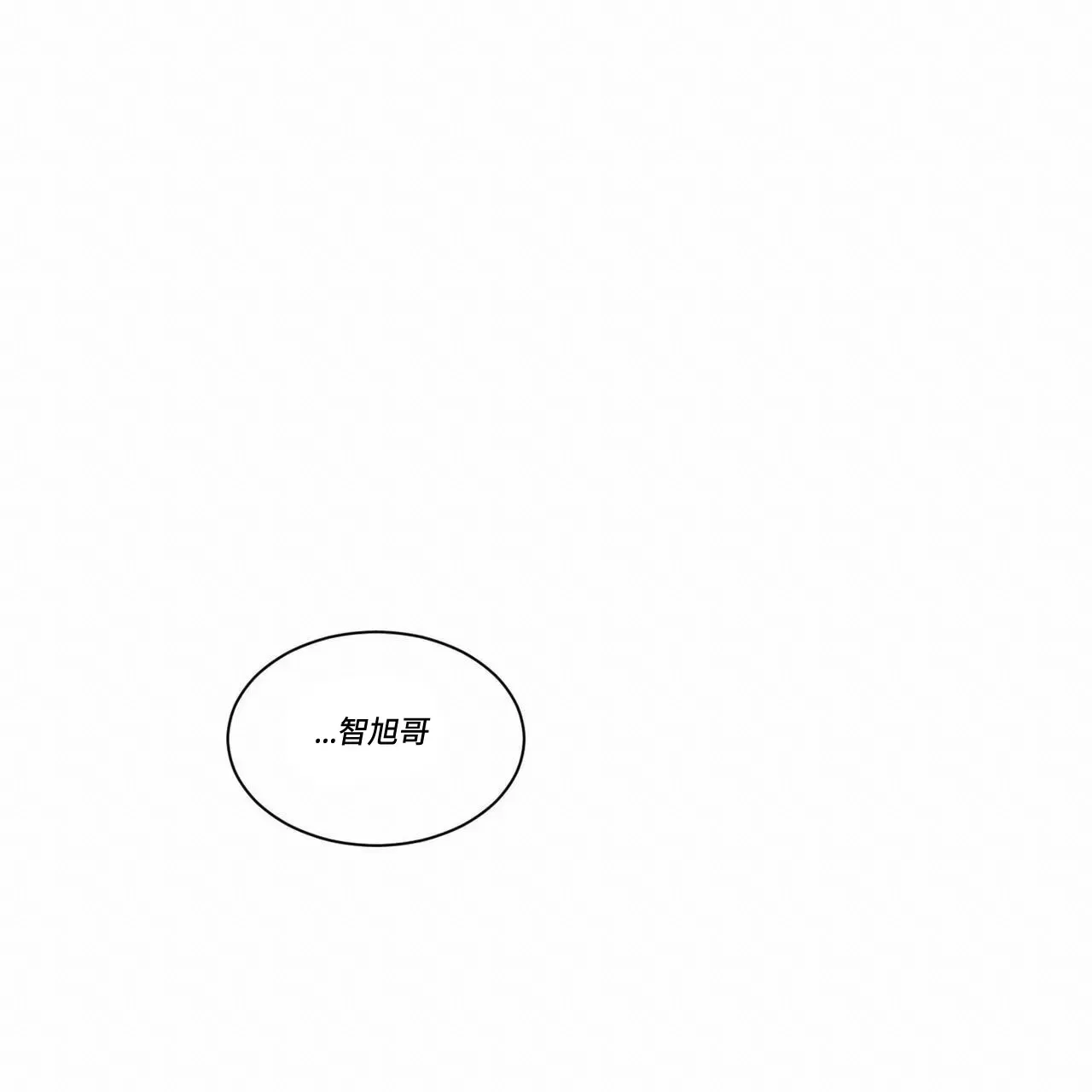 【即使不爱我/无边囚笼[耽美]】漫画-（第53话）章节漫画下拉式图片-16.jpg