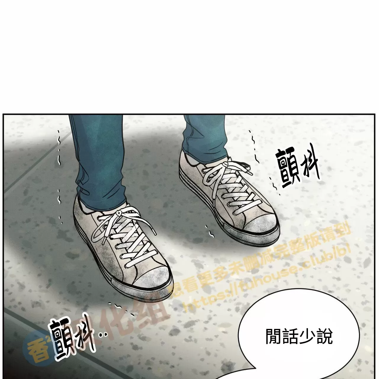 【即使不爱我/无边囚笼[耽美]】漫画-（第53话）章节漫画下拉式图片-76.jpg