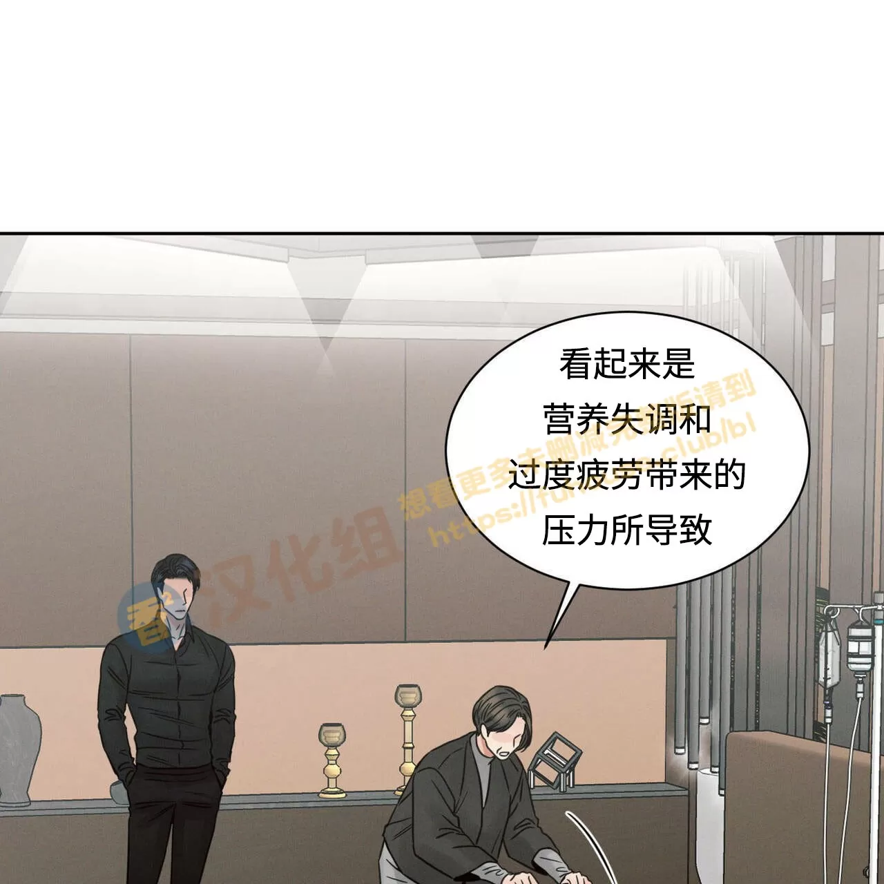 【即使不爱我/无边囚笼[耽美]】漫画-（第54话）章节漫画下拉式图片-3.jpg