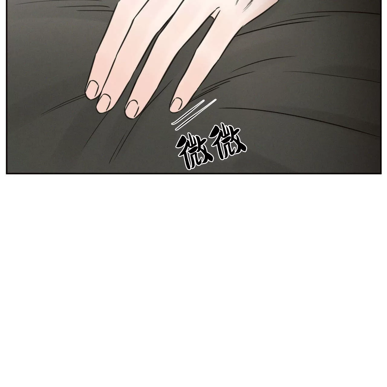 【即使不爱我/无边囚笼[耽美]】漫画-（第54话）章节漫画下拉式图片-124.jpg