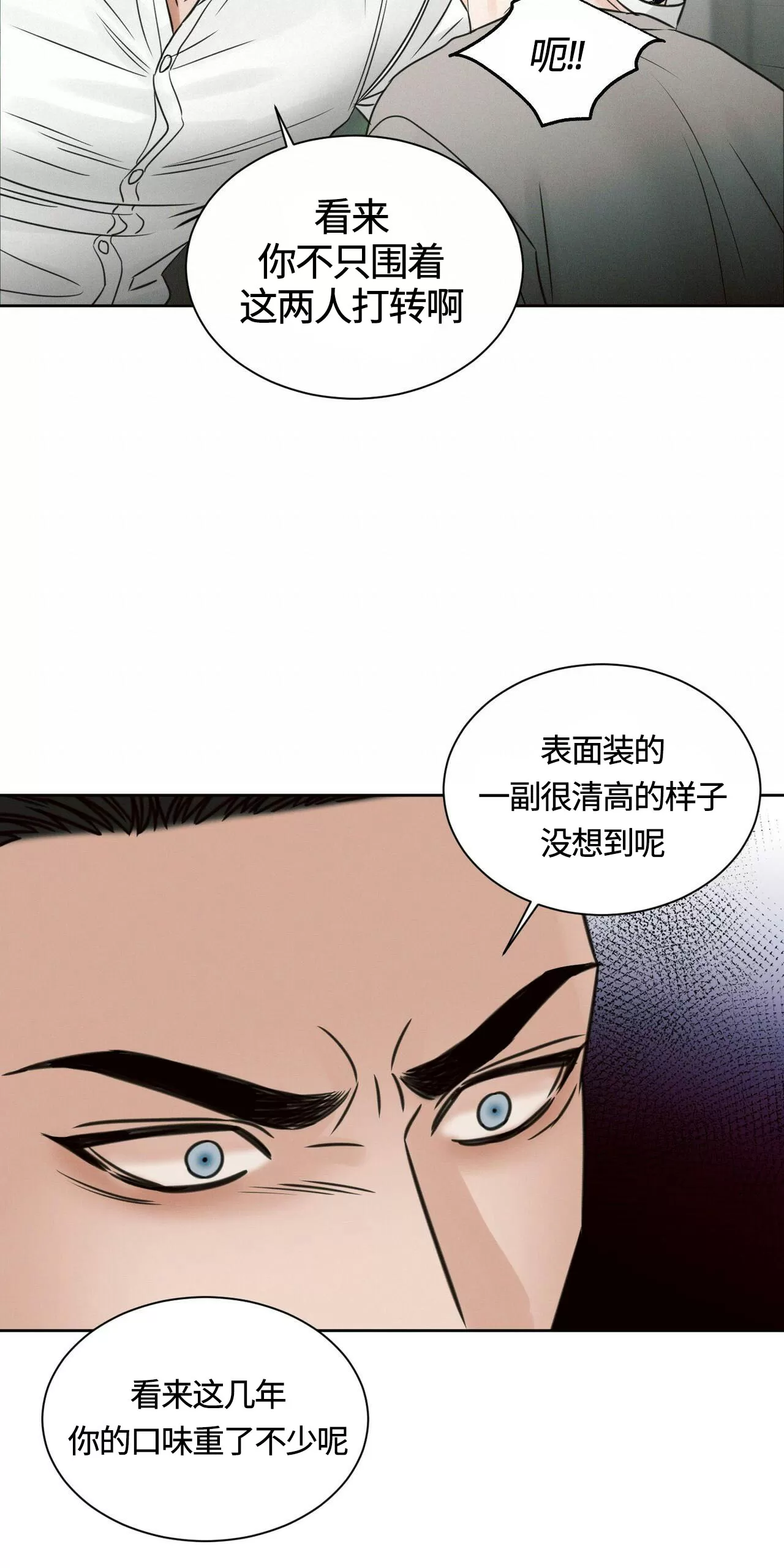 【即使不爱我/无边囚笼[耽美]】漫画-（第55话）章节漫画下拉式图片-27.jpg