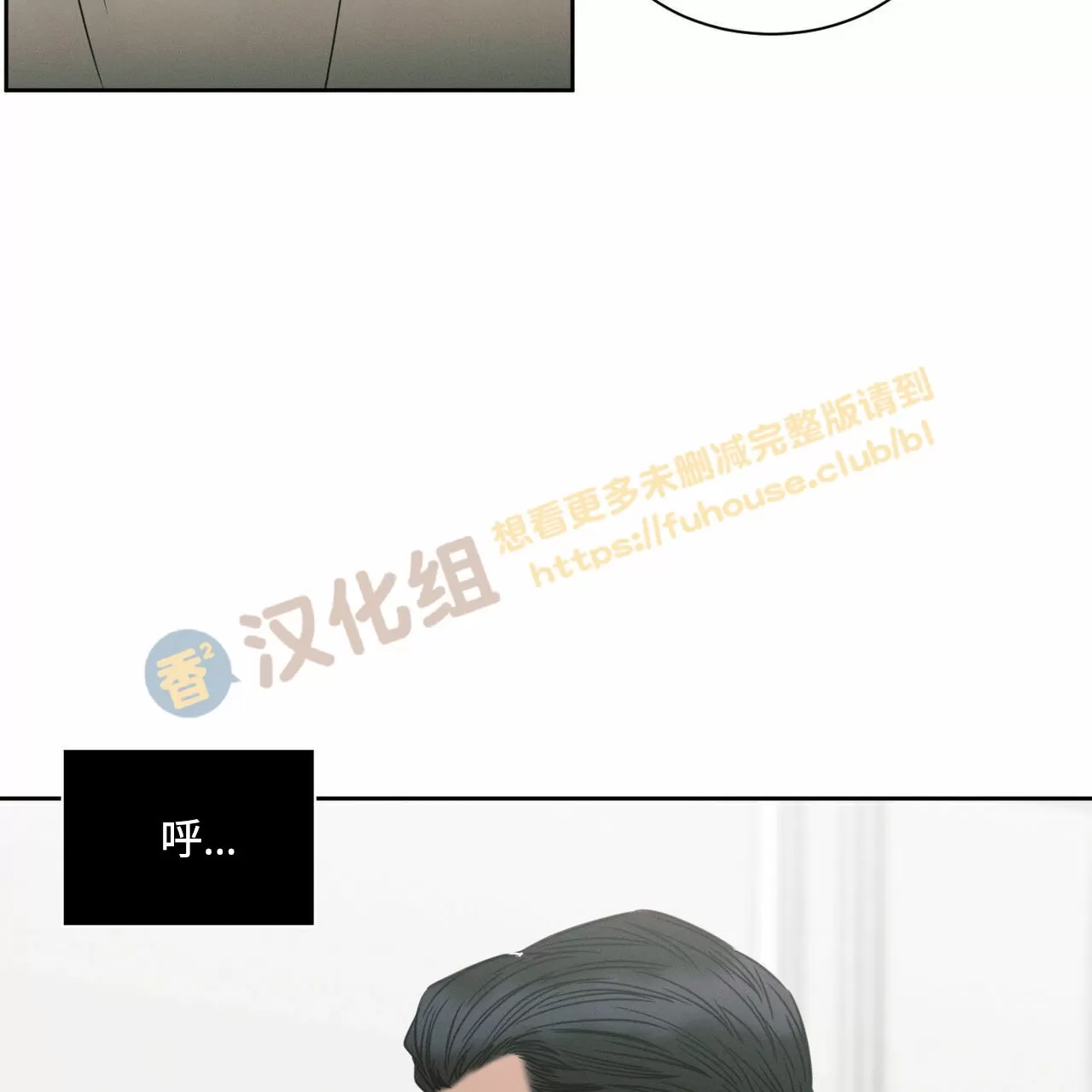 【即使不爱我/无边囚笼[耽美]】漫画-（第56话）章节漫画下拉式图片-100.jpg