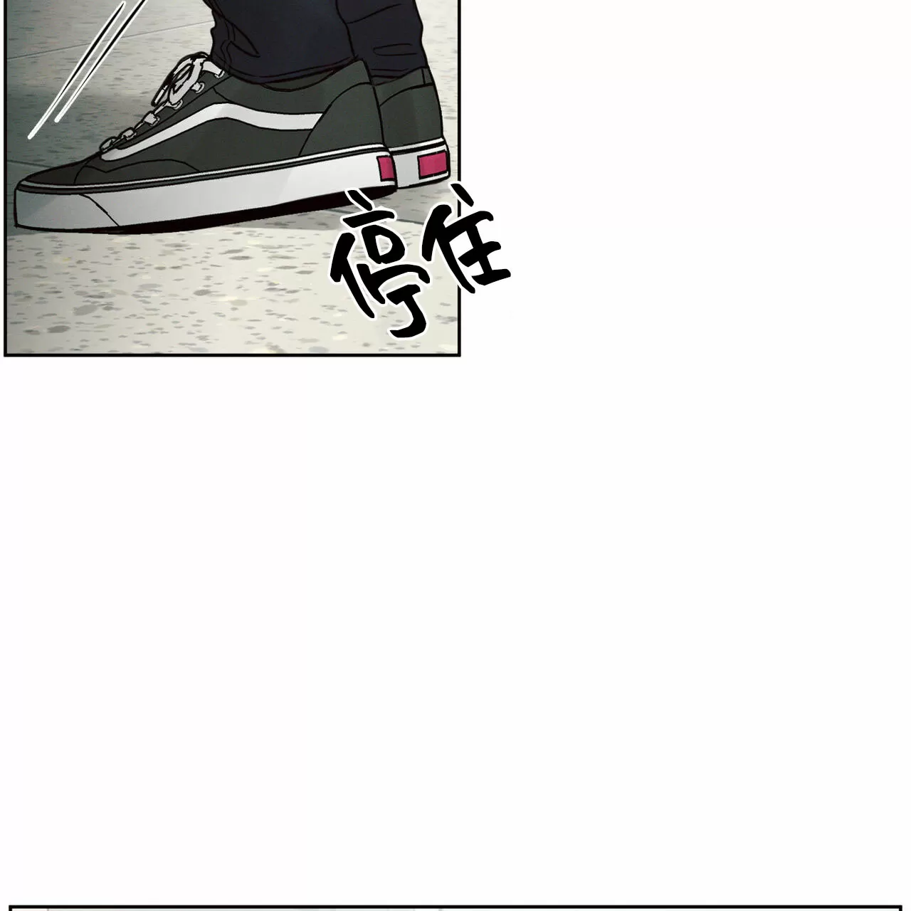 【即使不爱我/无边囚笼[耽美]】漫画-（第57话）章节漫画下拉式图片-72.jpg