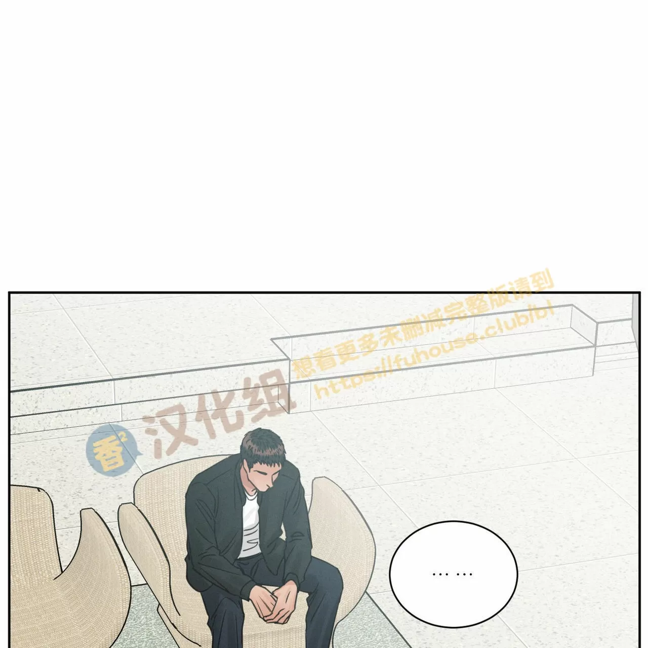【即使不爱我/无边囚笼[耽美]】漫画-（第57话）章节漫画下拉式图片-37.jpg
