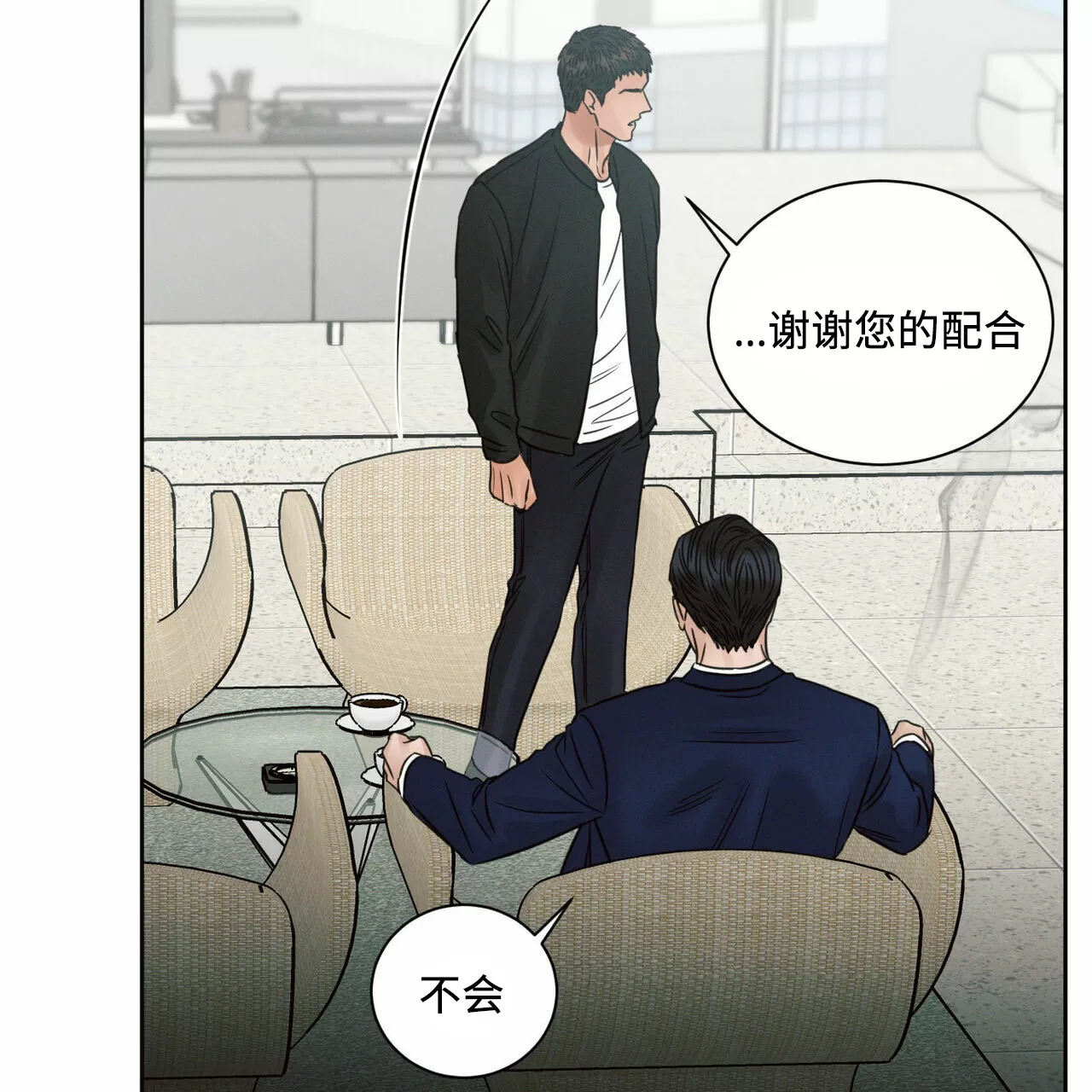 【即使不爱我/无边囚笼[耽美]】漫画-（第57话）章节漫画下拉式图片-69.jpg