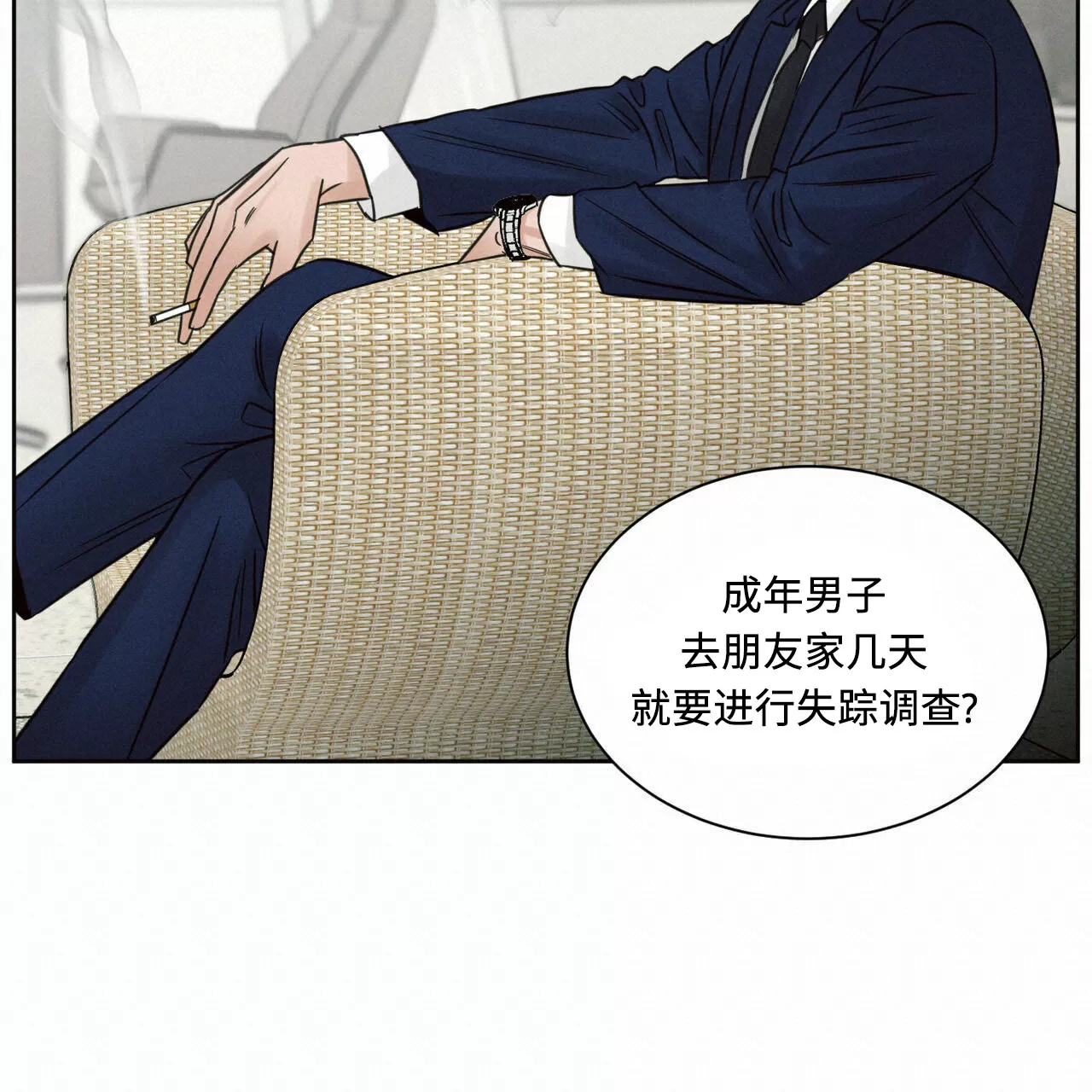 【即使不爱我/无边囚笼[耽美]】漫画-（第57话）章节漫画下拉式图片-50.jpg