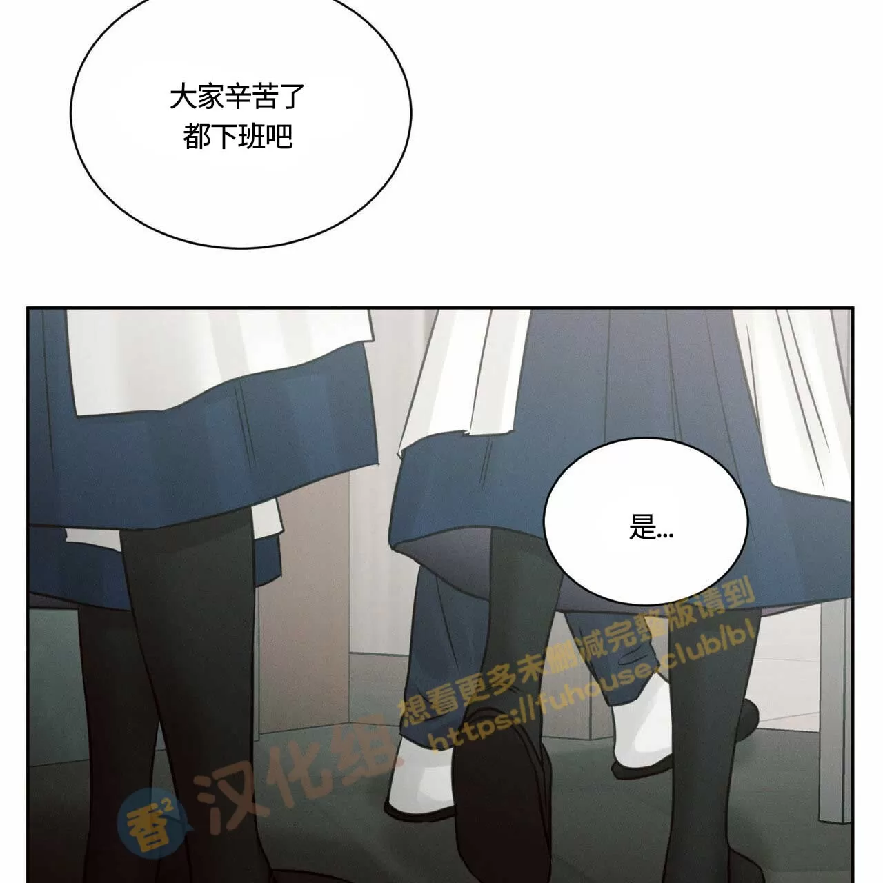 【即使不爱我/无边囚笼[耽美]】漫画-（第58话）章节漫画下拉式图片-86.jpg