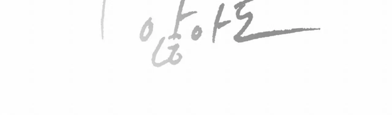 【即使不爱我/无边囚笼[耽美]】漫画-（第59话）章节漫画下拉式图片-119.jpg