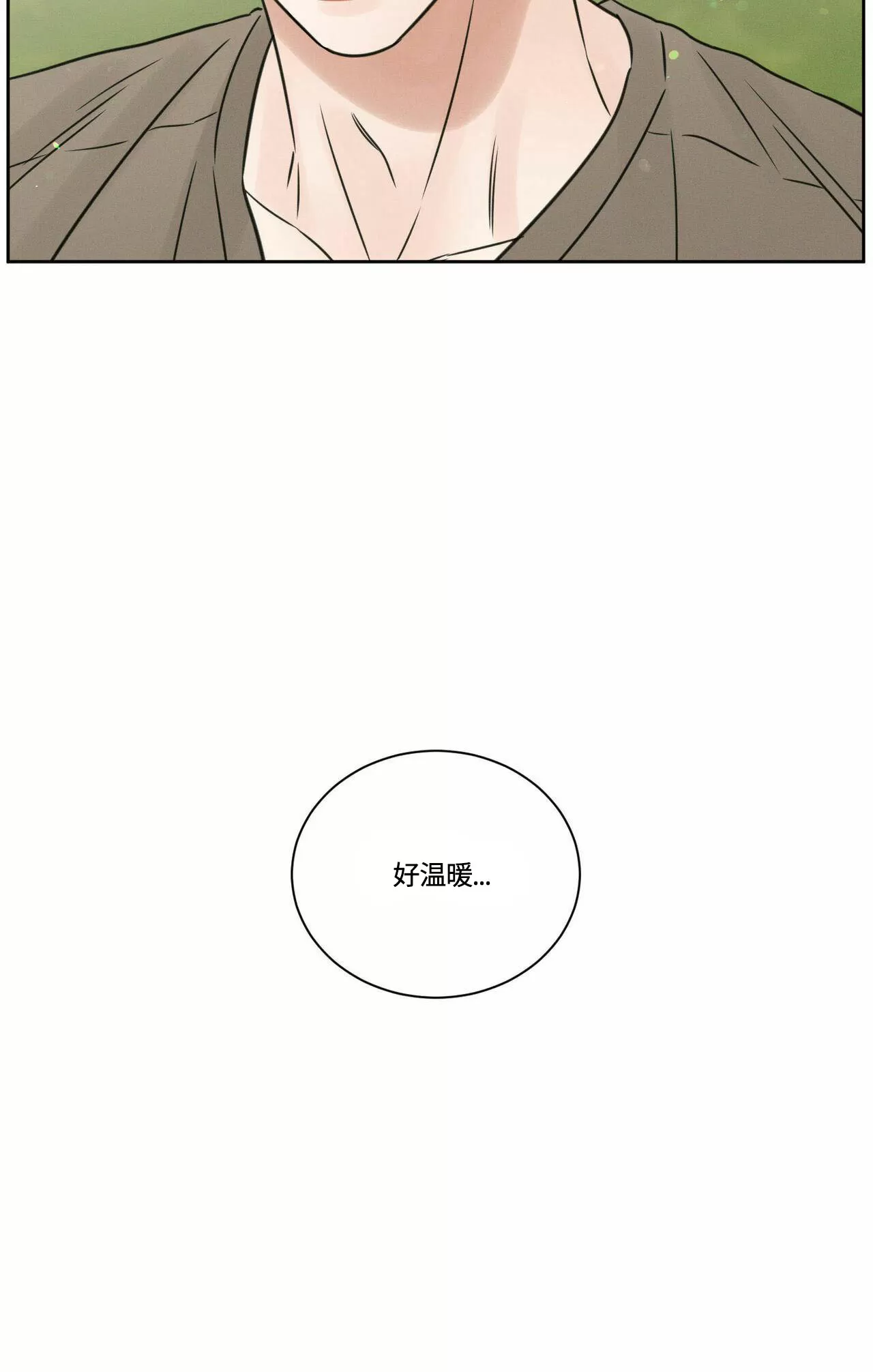 【即使不爱我/无边囚笼[耽美]】漫画-（第60话）章节漫画下拉式图片-39.jpg