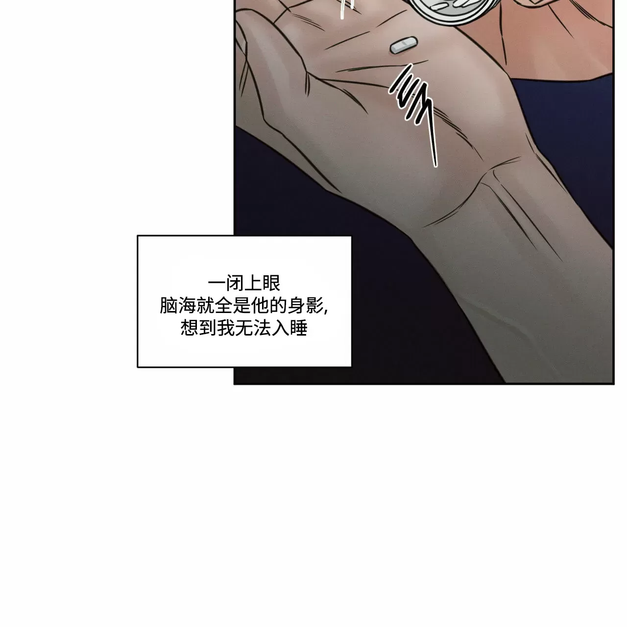 【即使不爱我/无边囚笼[耽美]】漫画-（第61话）章节漫画下拉式图片-63.jpg