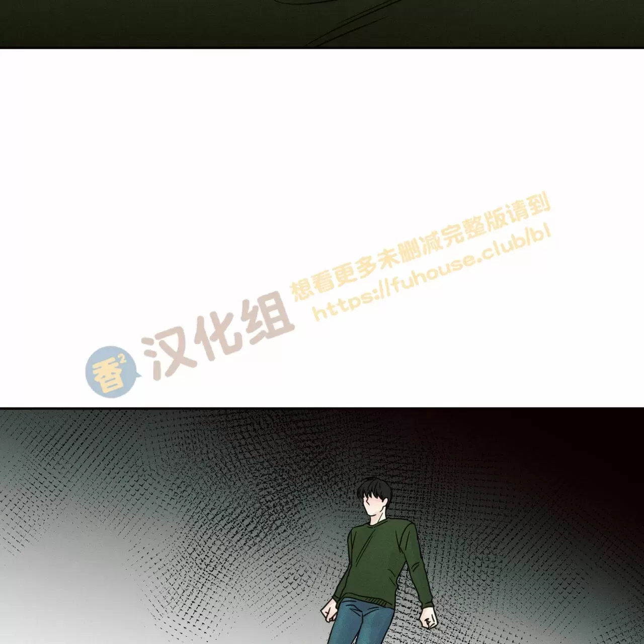 【即使不爱我/无边囚笼[耽美]】漫画-（第61话）章节漫画下拉式图片-110.jpg