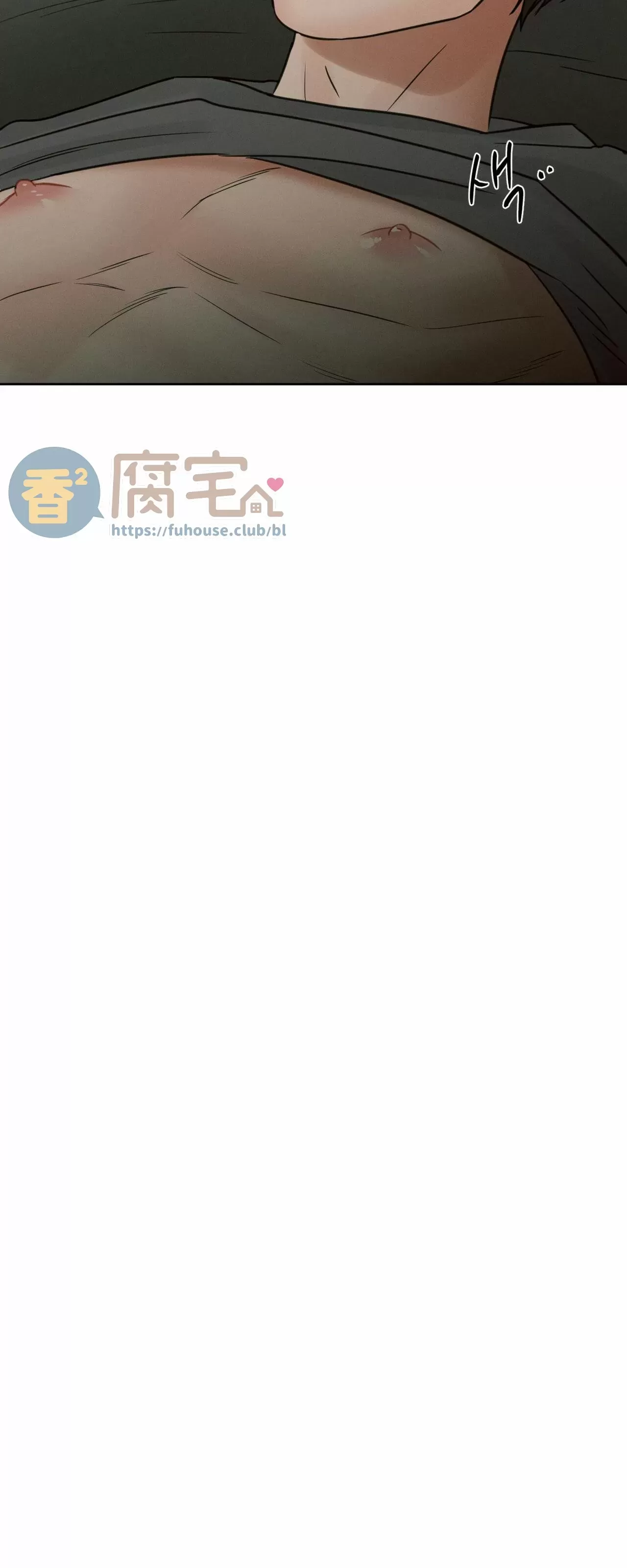 【即使不爱我/无边囚笼[耽美]】漫画-（第63话）章节漫画下拉式图片-31.jpg