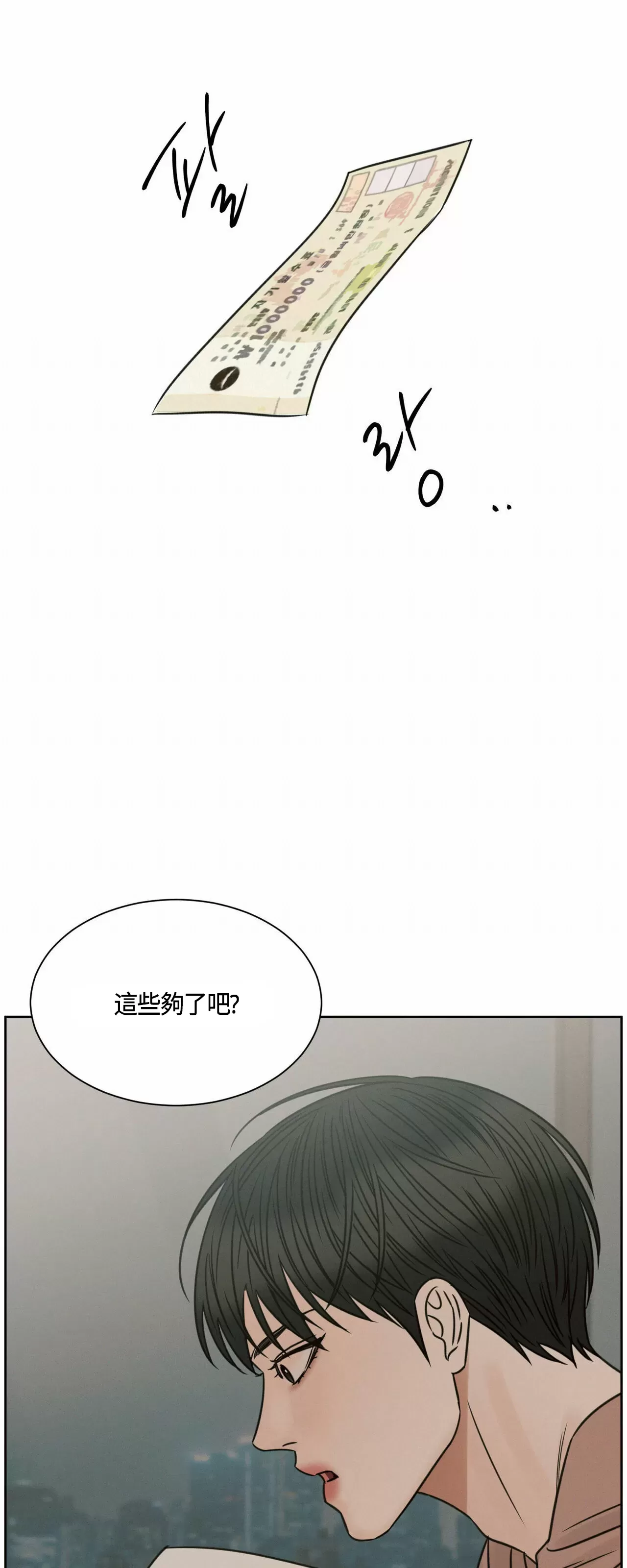 【即使不爱我/无边囚笼[耽美]】漫画-（第65话）章节漫画下拉式图片-49.jpg