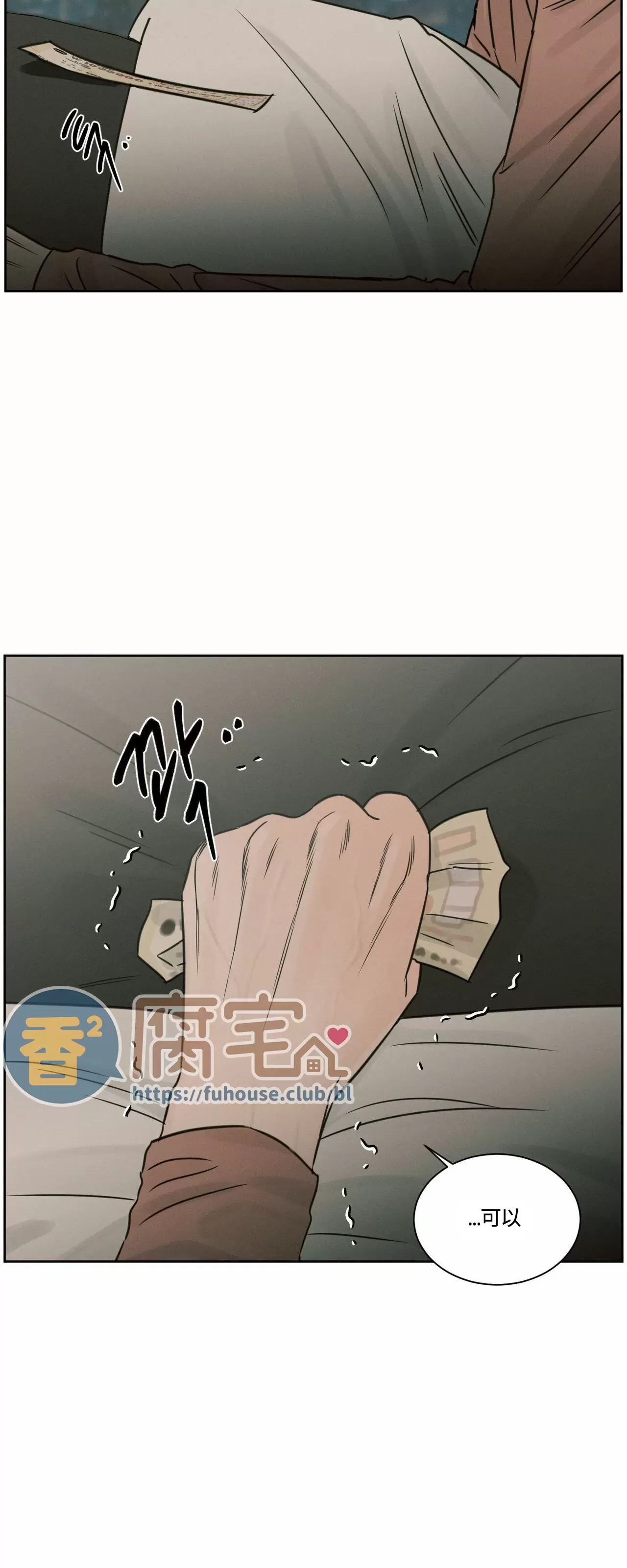 【即使不爱我/无边囚笼[耽美]】漫画-（第65话）章节漫画下拉式图片-50.jpg
