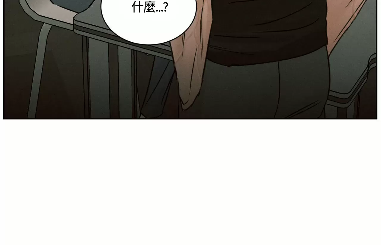 【即使不爱我/无边囚笼[耽美]】漫画-（第65话）章节漫画下拉式图片-12.jpg