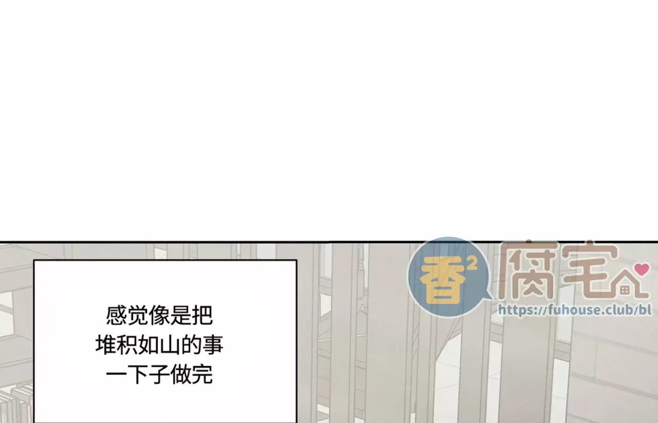【即使不爱我/无边囚笼[耽美]】漫画-（第68话）章节漫画下拉式图片-35.jpg