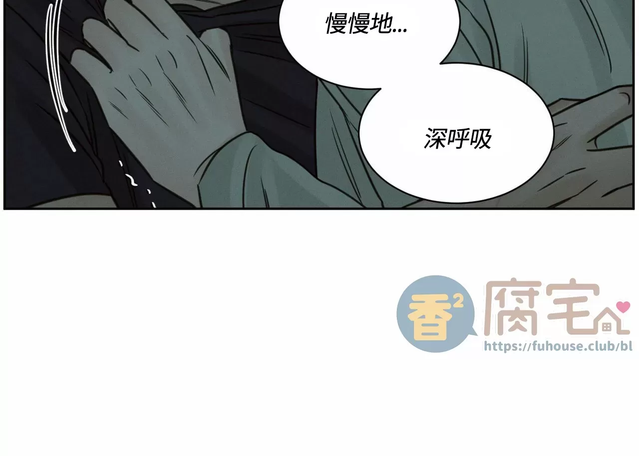 【即使不爱我/无边囚笼[耽美]】漫画-（第68话）章节漫画下拉式图片-48.jpg