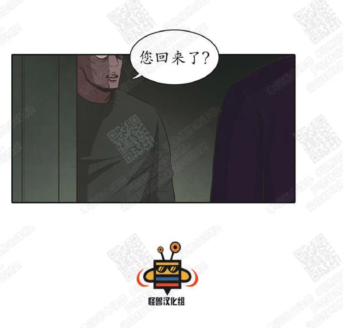 《白痴》漫画最新章节 第27话 免费下拉式在线观看章节第【21】张图片