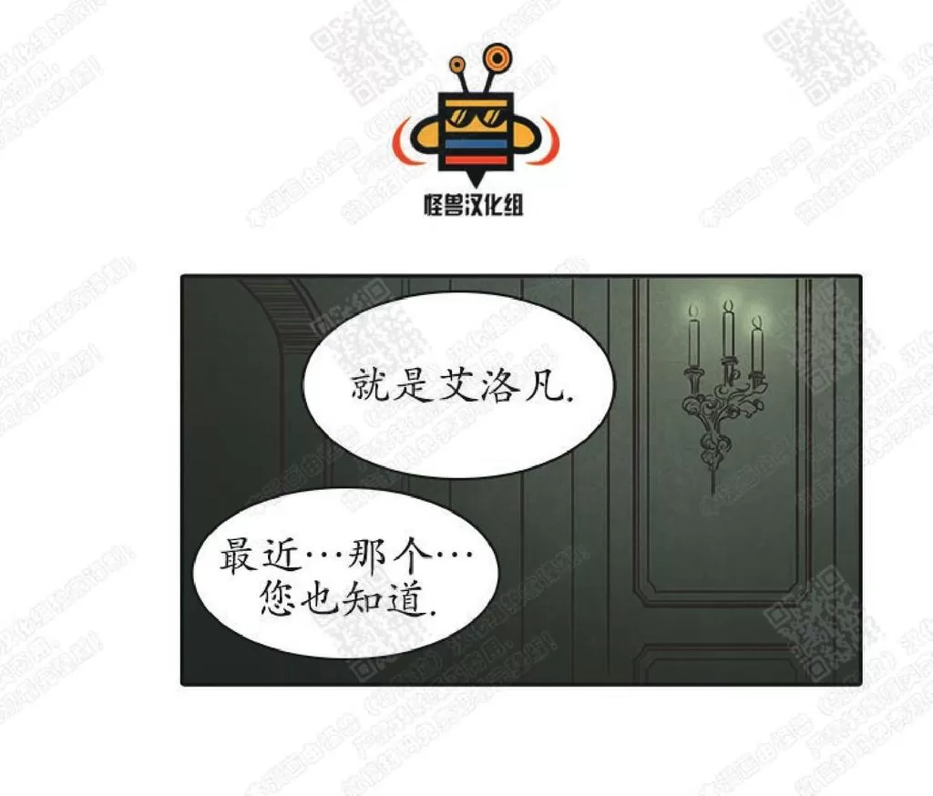 《白痴》漫画最新章节 第27话 免费下拉式在线观看章节第【26】张图片