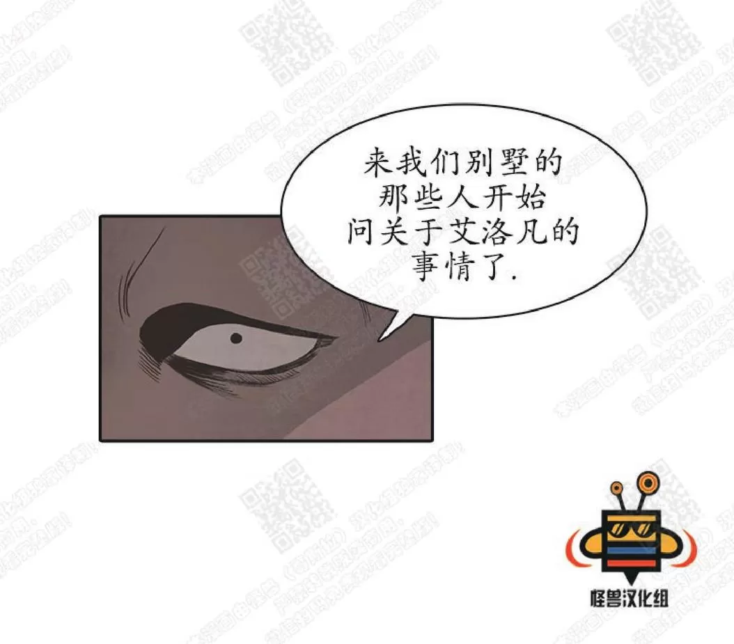 《白痴》漫画最新章节 第27话 免费下拉式在线观看章节第【28】张图片