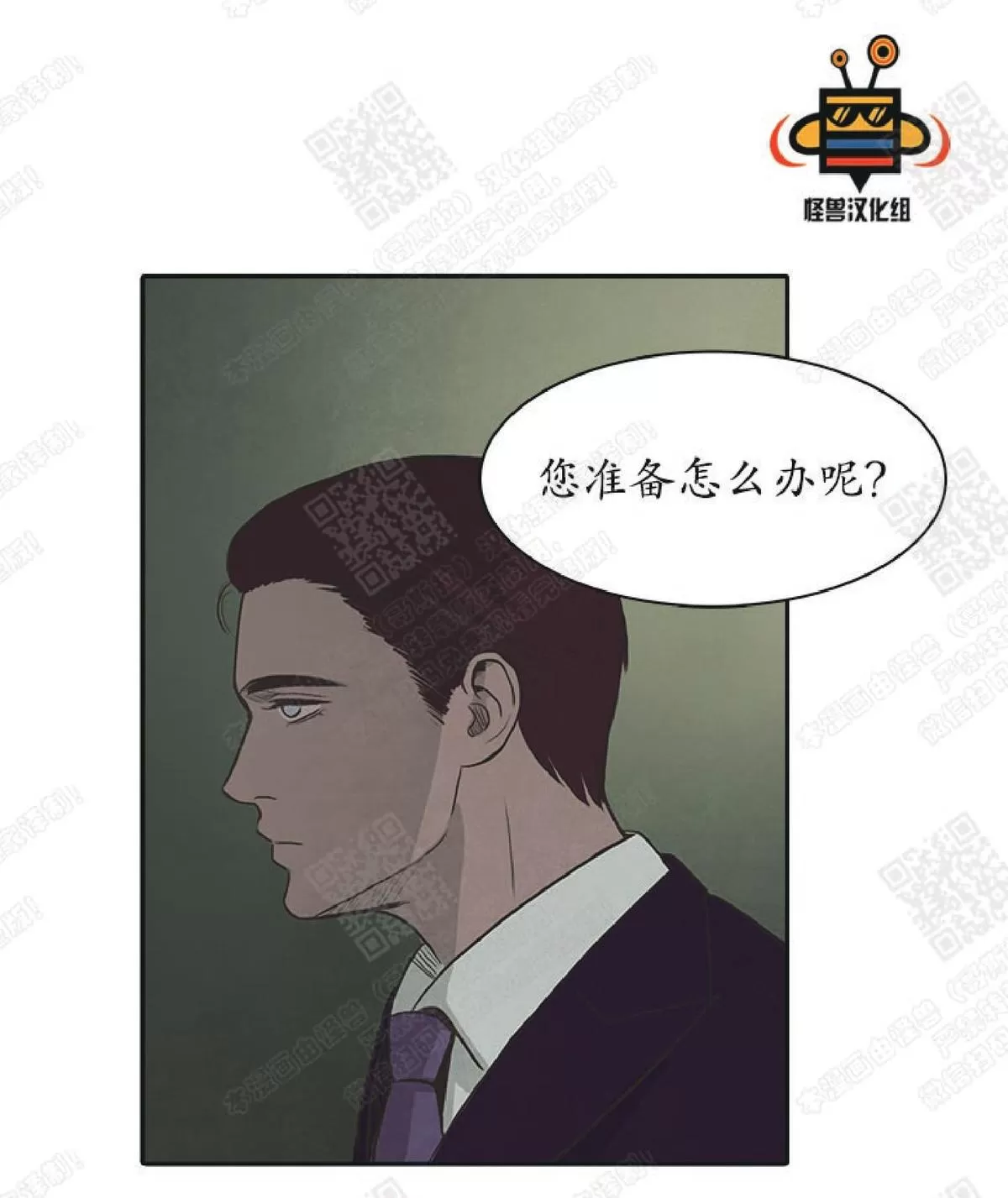 《白痴》漫画最新章节 第27话 免费下拉式在线观看章节第【31】张图片