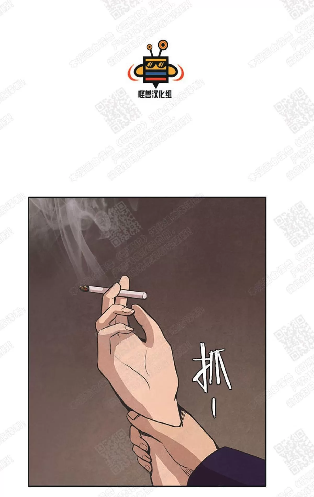 《白痴》漫画最新章节 第27话 免费下拉式在线观看章节第【47】张图片