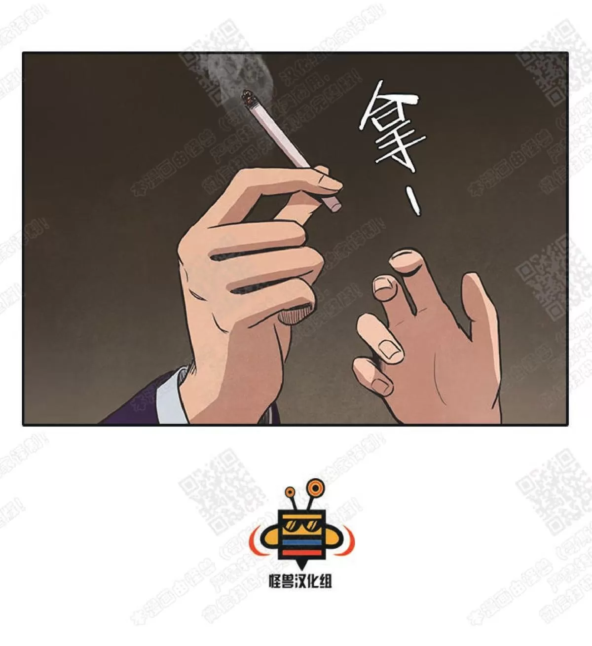 《白痴》漫画最新章节 第27话 免费下拉式在线观看章节第【48】张图片