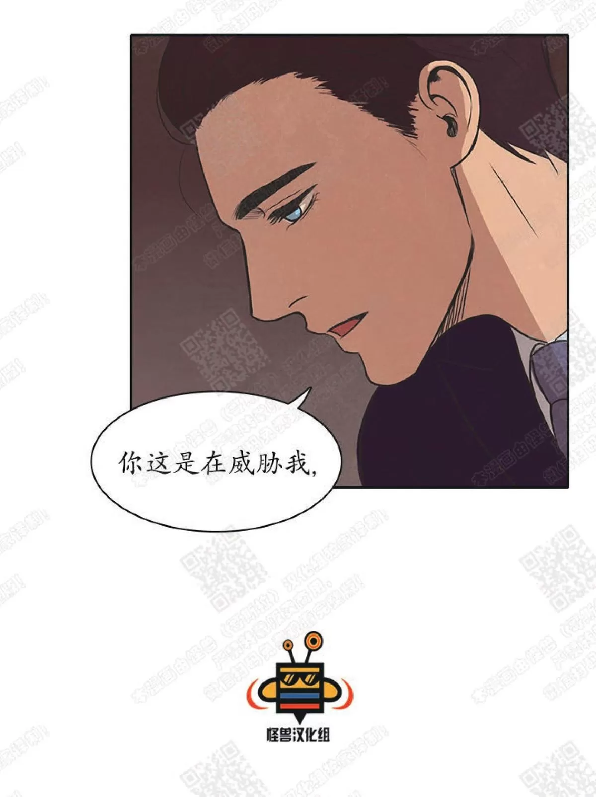 《白痴》漫画最新章节 第27话 免费下拉式在线观看章节第【50】张图片