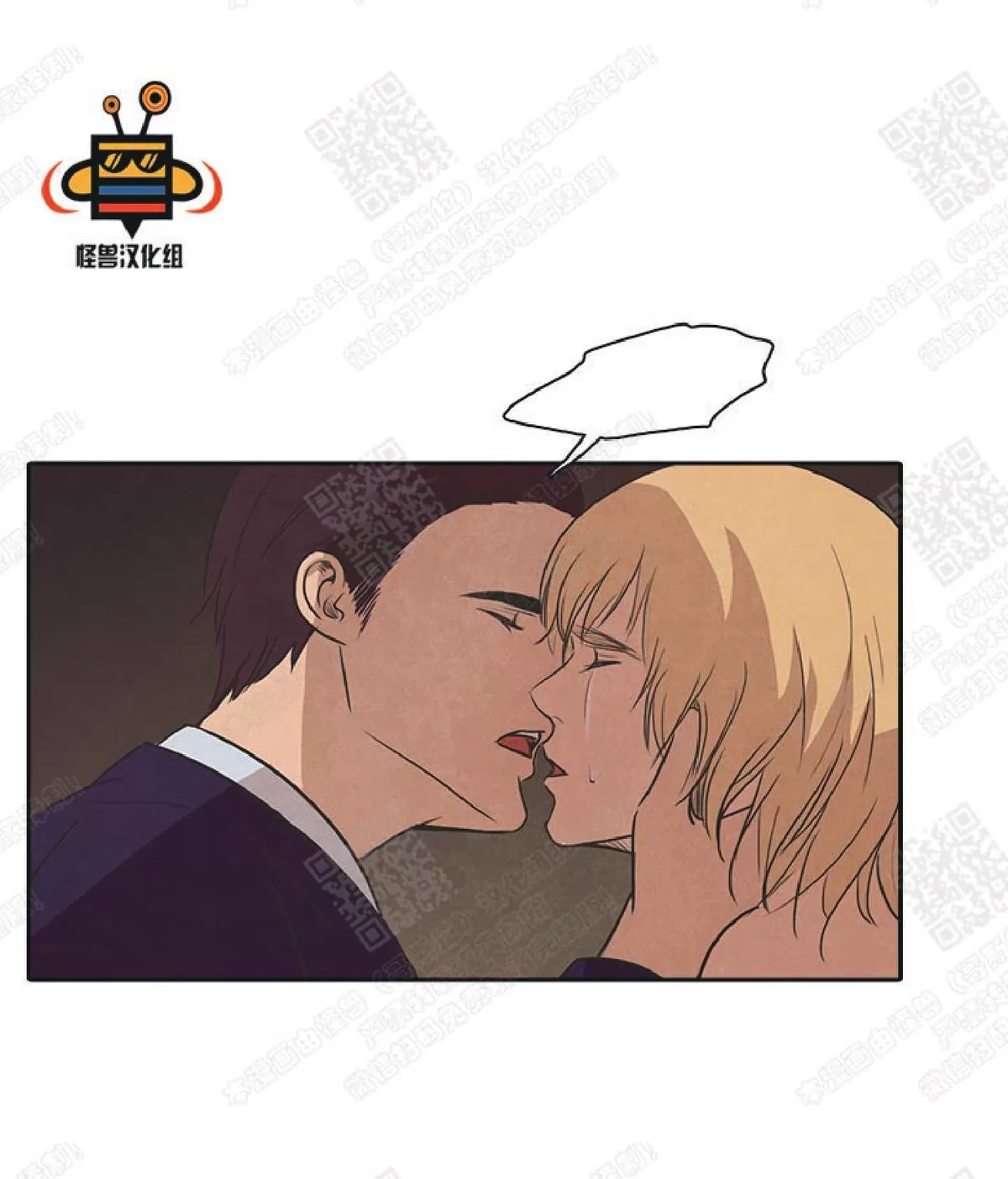 《白痴》漫画最新章节 第27话 免费下拉式在线观看章节第【74】张图片