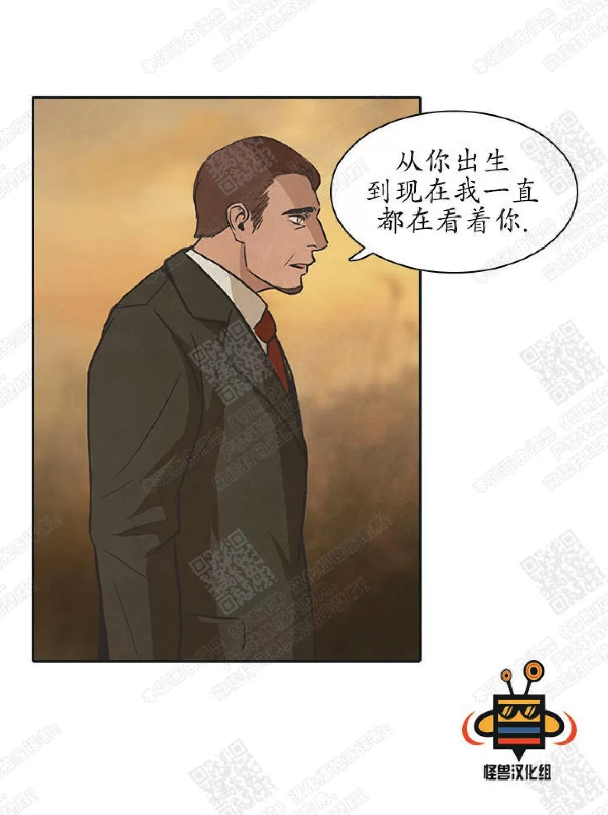 《白痴》漫画最新章节 第25话 免费下拉式在线观看章节第【41】张图片