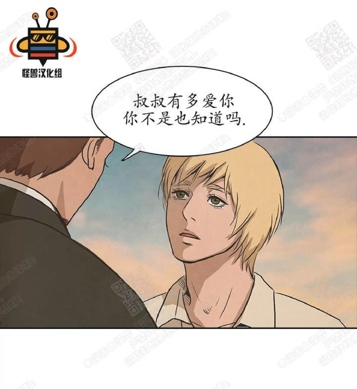 《白痴》漫画最新章节 第25话 免费下拉式在线观看章节第【42】张图片