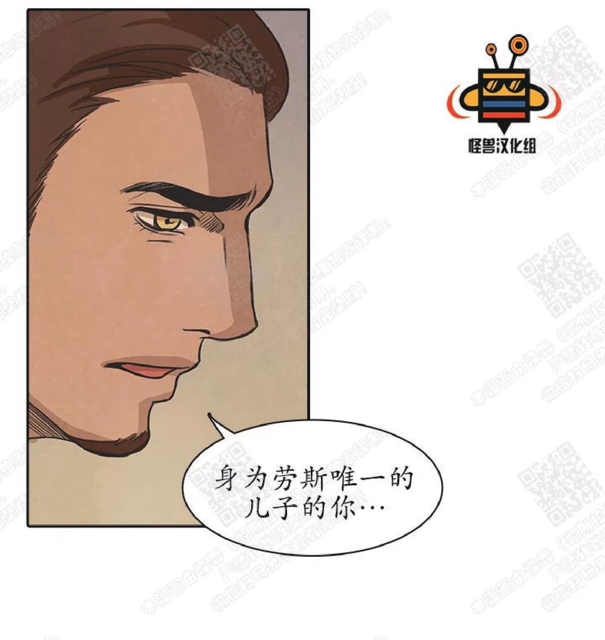 《白痴》漫画最新章节 第25话 免费下拉式在线观看章节第【43】张图片