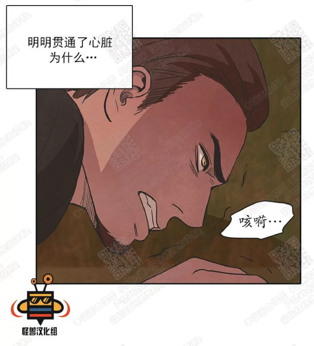 《白痴》漫画最新章节 第25话 免费下拉式在线观看章节第【56】张图片