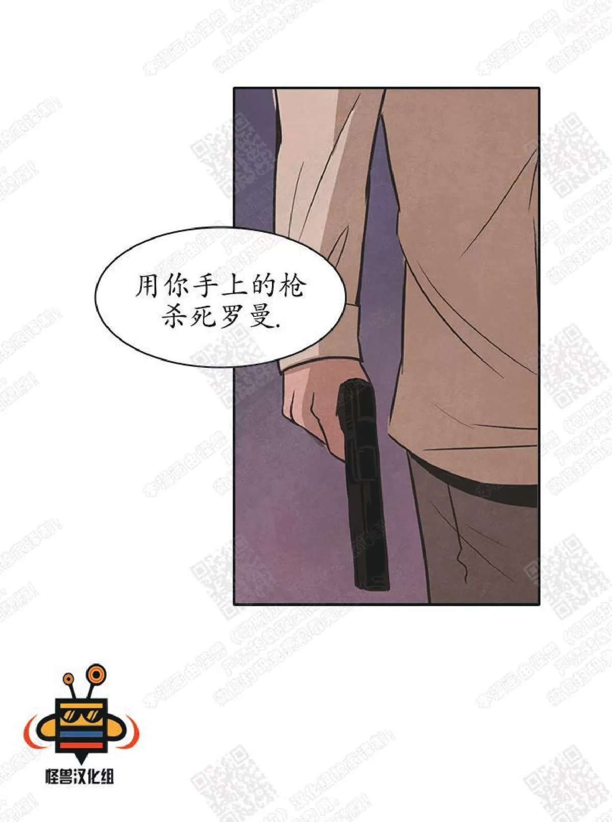 《白痴》漫画最新章节 第25话 免费下拉式在线观看章节第【64】张图片