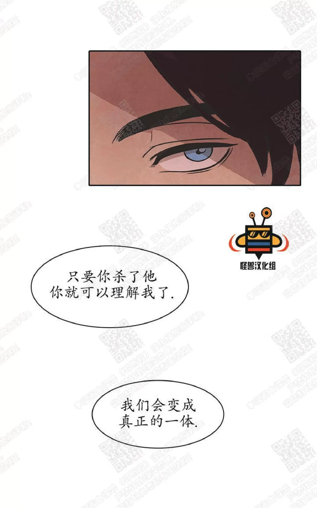 《白痴》漫画最新章节 第25话 免费下拉式在线观看章节第【69】张图片