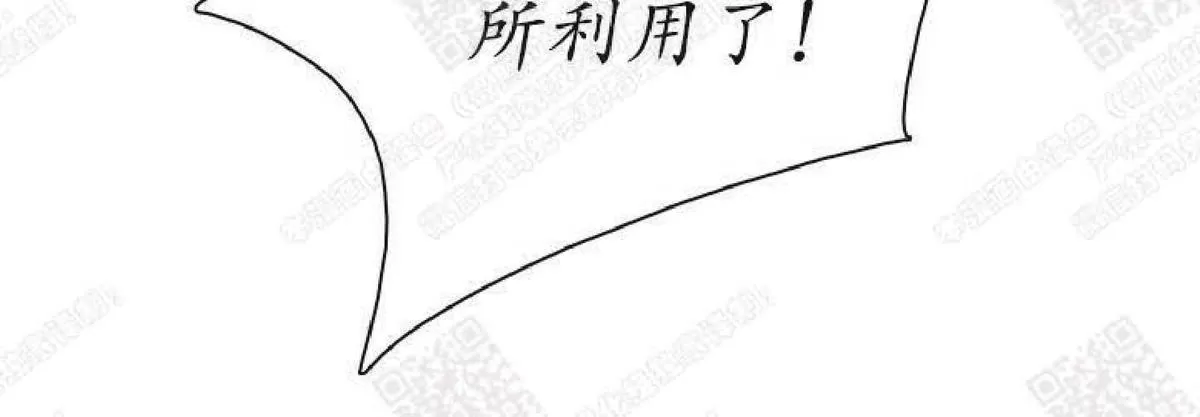 《白痴》漫画最新章节 第25话 免费下拉式在线观看章节第【76】张图片