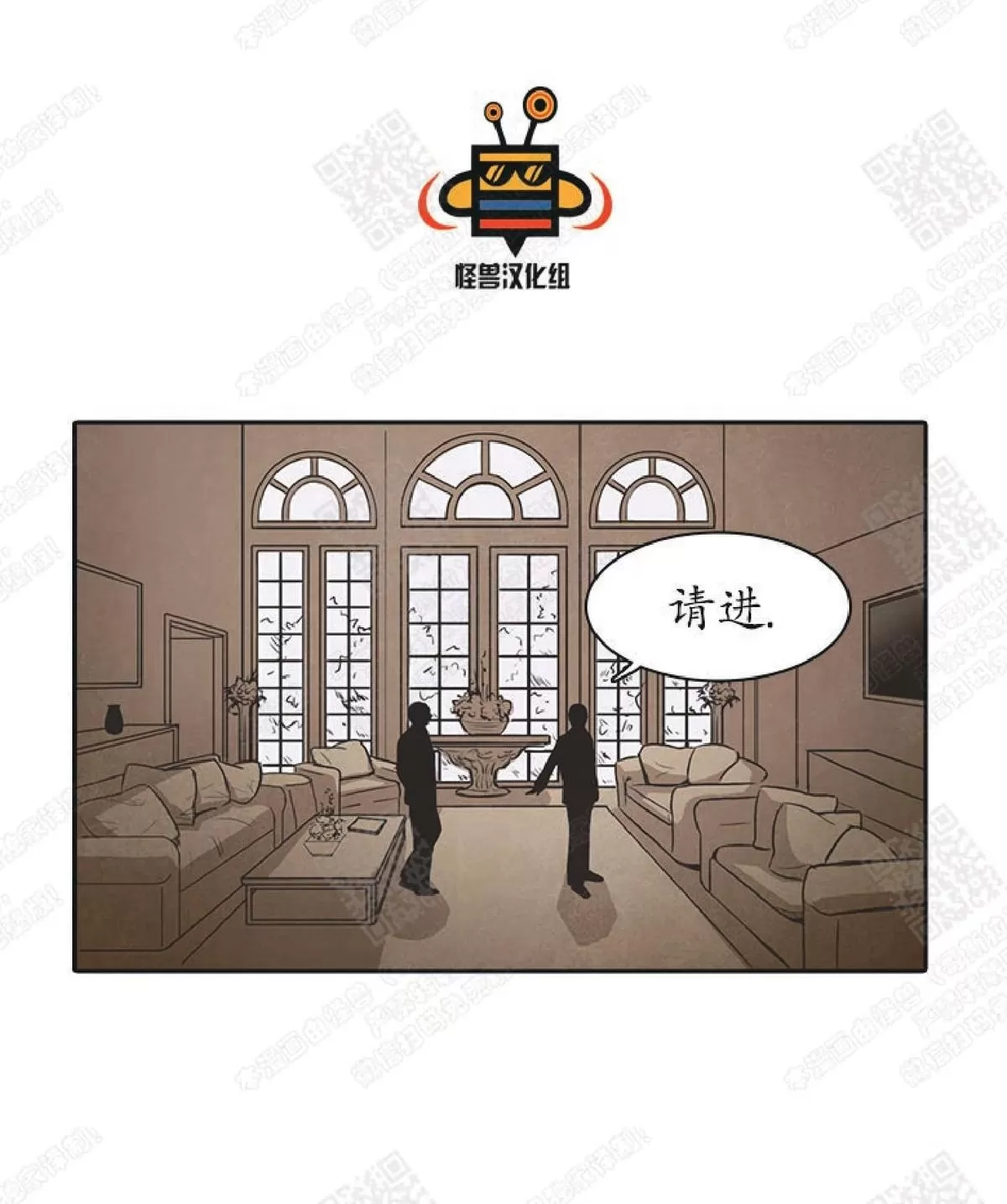 《白痴》漫画最新章节 第24话 免费下拉式在线观看章节第【3】张图片