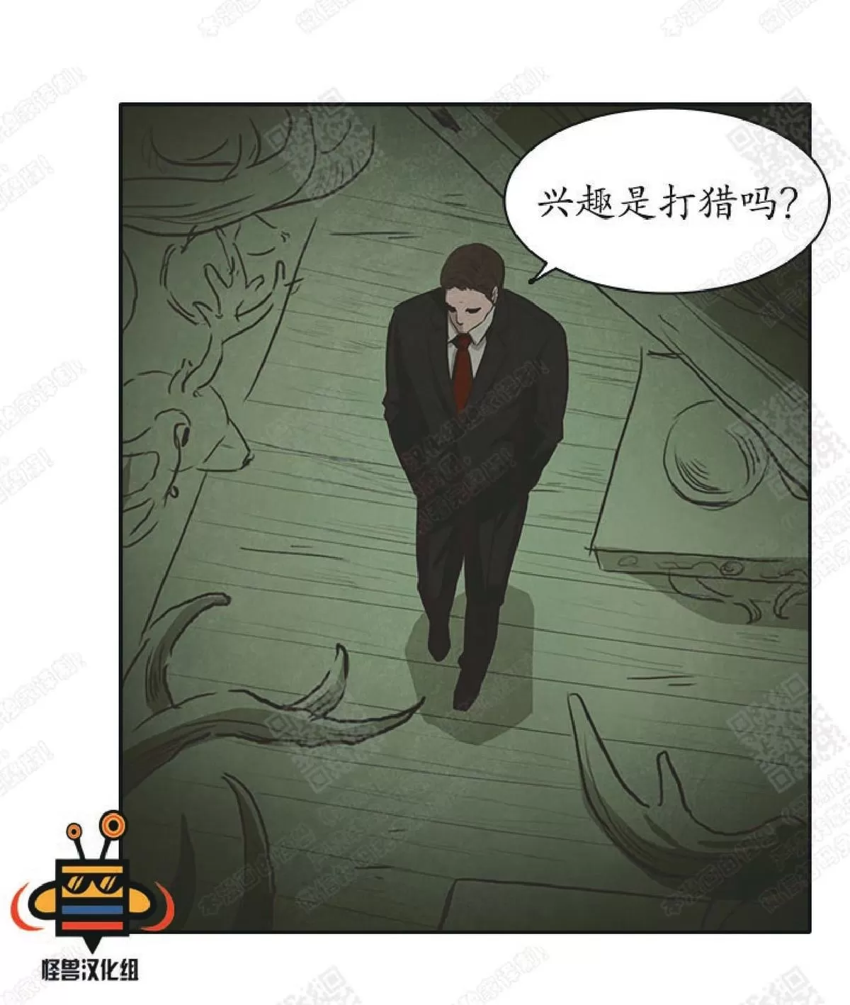 《白痴》漫画最新章节 第24话 免费下拉式在线观看章节第【19】张图片