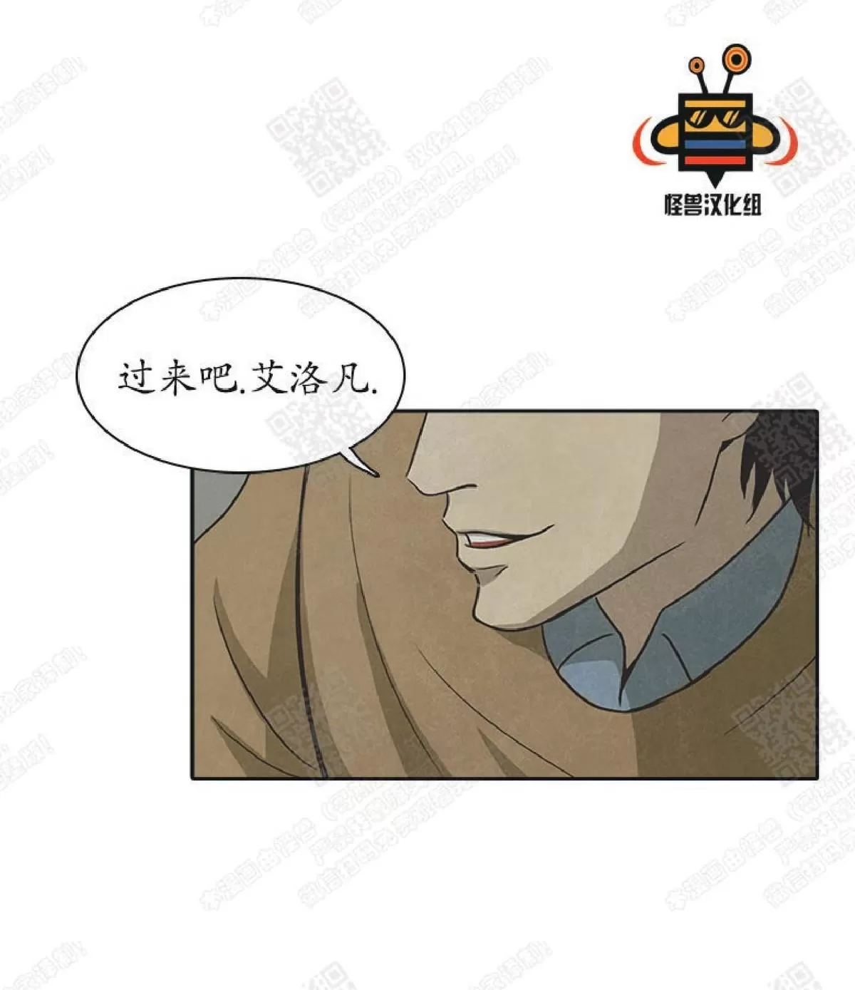 《白痴》漫画最新章节 第24话 免费下拉式在线观看章节第【66】张图片