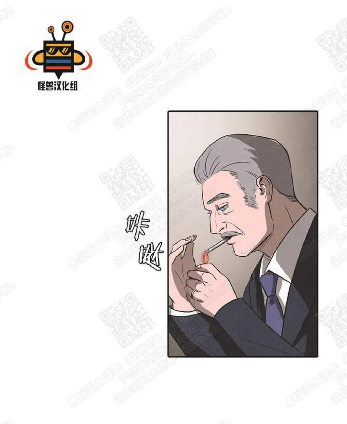 《白痴》漫画最新章节 第18话 免费下拉式在线观看章节第【13】张图片