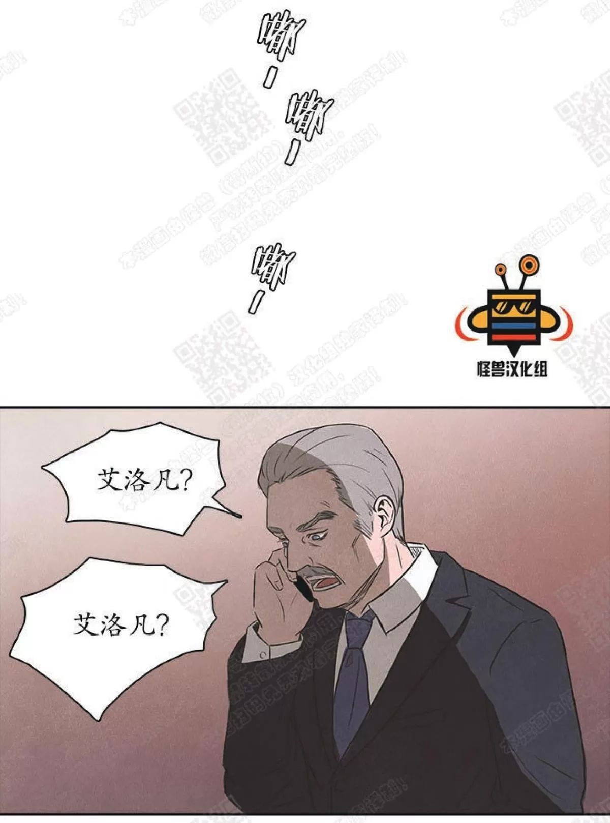 《白痴》漫画最新章节 第18话 免费下拉式在线观看章节第【26】张图片