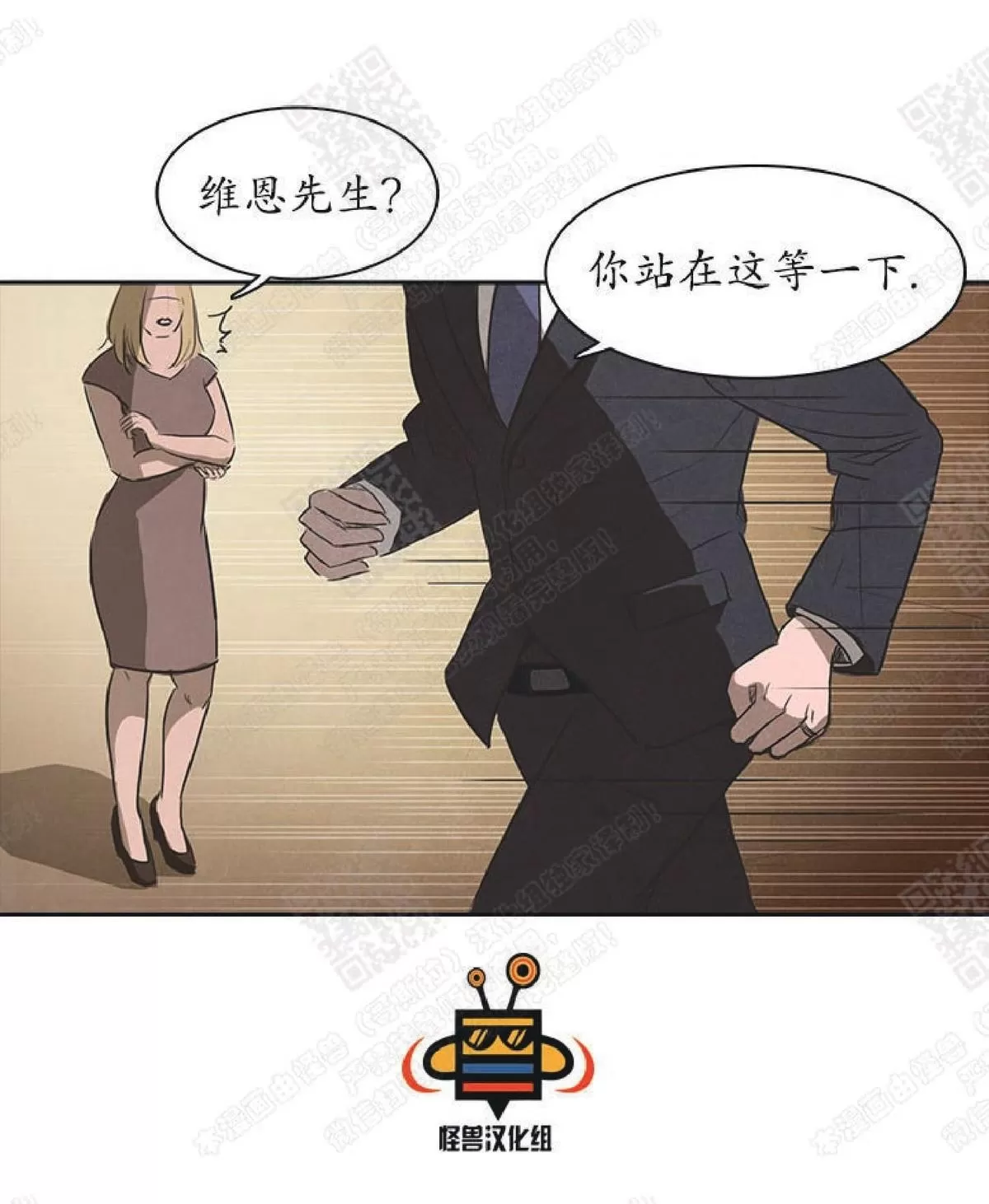 《白痴》漫画最新章节 第18话 免费下拉式在线观看章节第【27】张图片