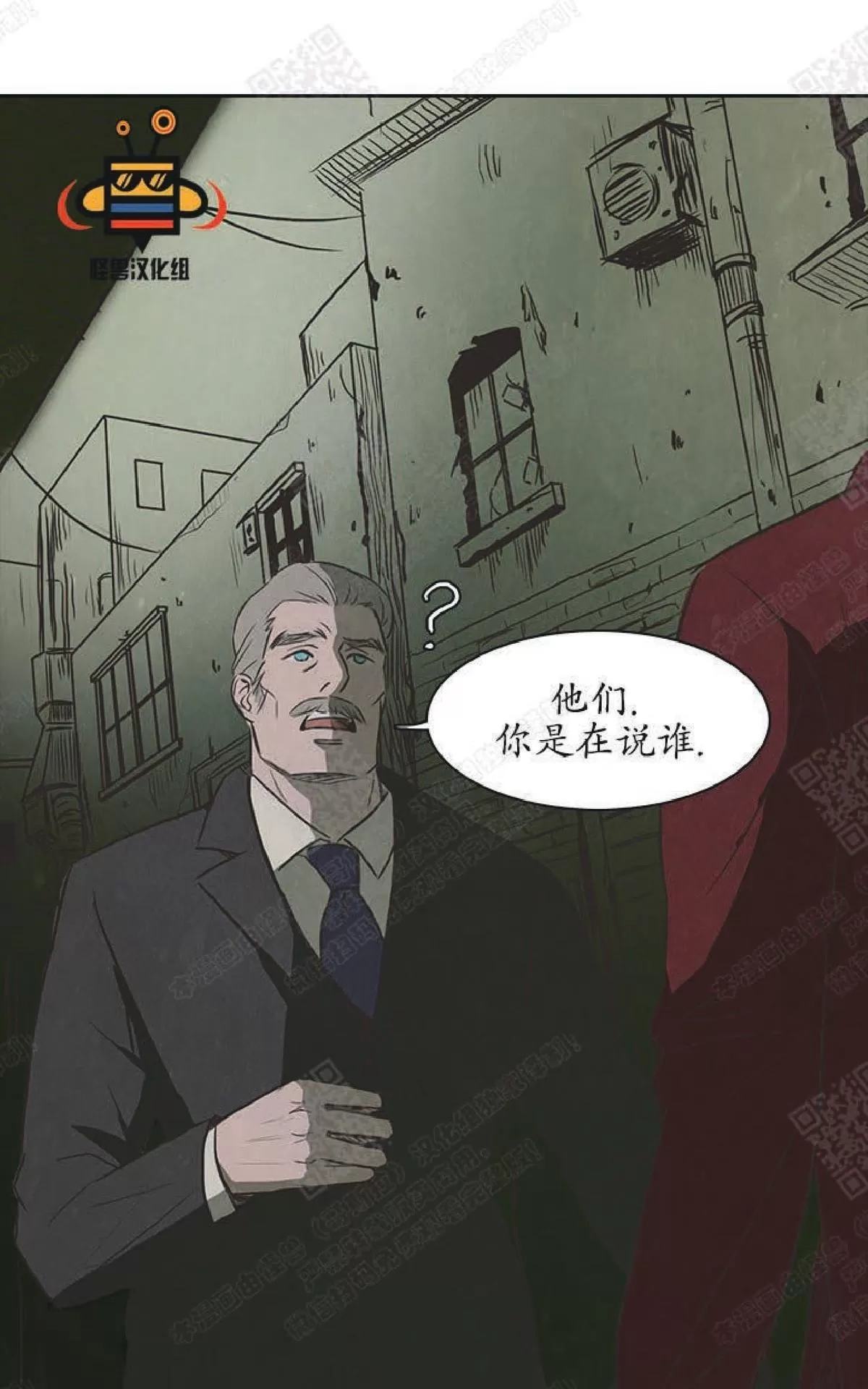 《白痴》漫画最新章节 第18话 免费下拉式在线观看章节第【42】张图片