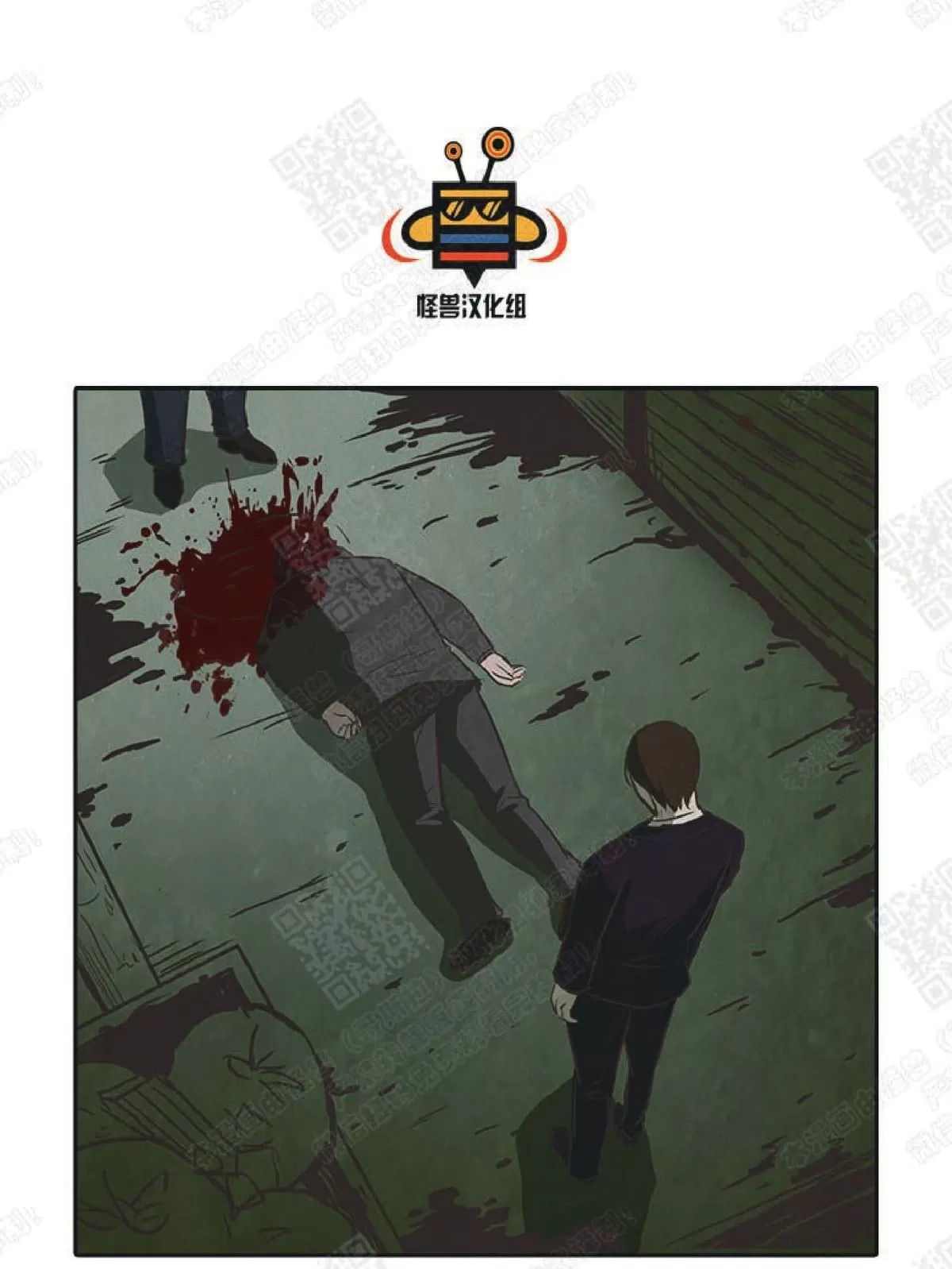 《白痴》漫画最新章节 第18话 免费下拉式在线观看章节第【49】张图片