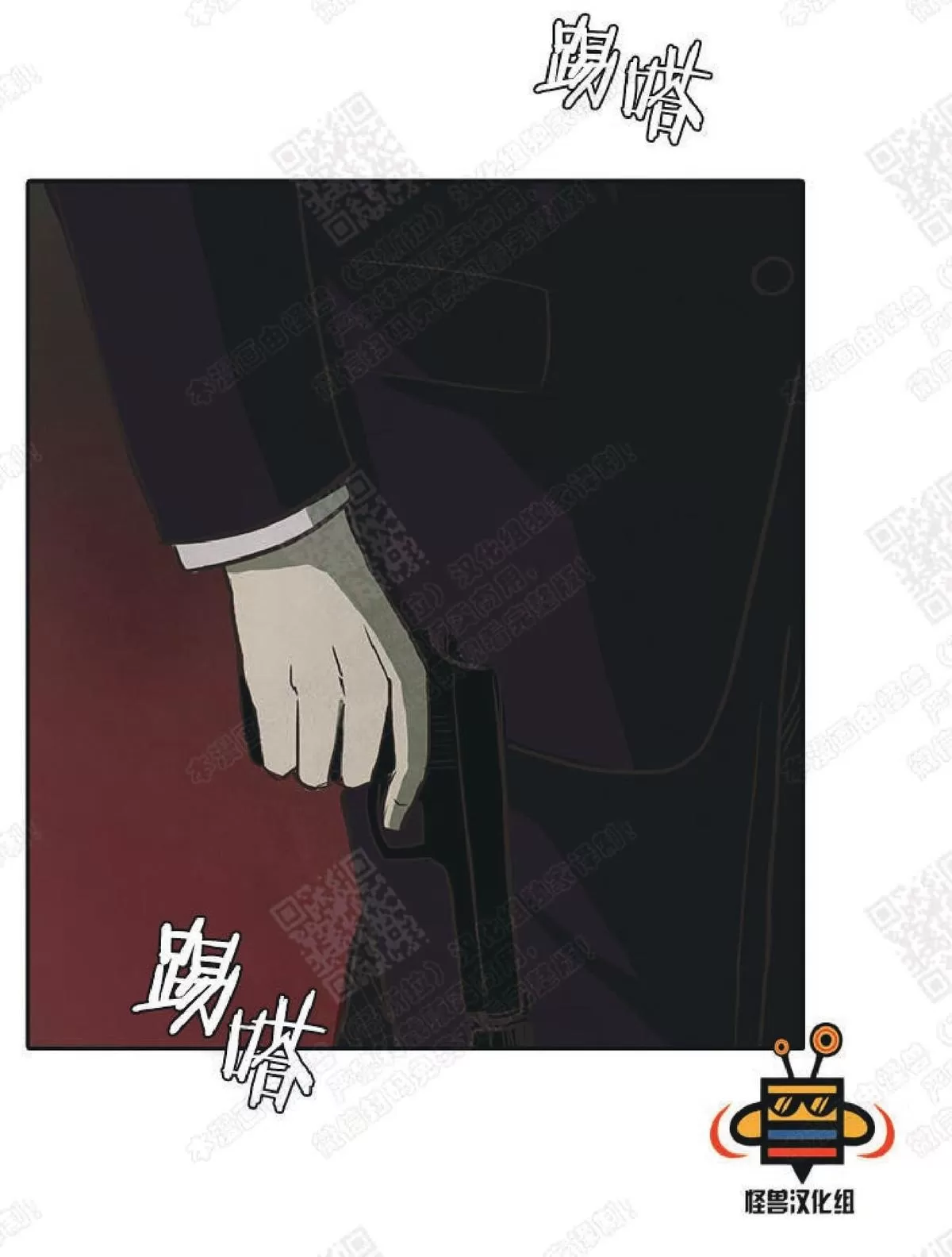 《白痴》漫画最新章节 第18话 免费下拉式在线观看章节第【53】张图片