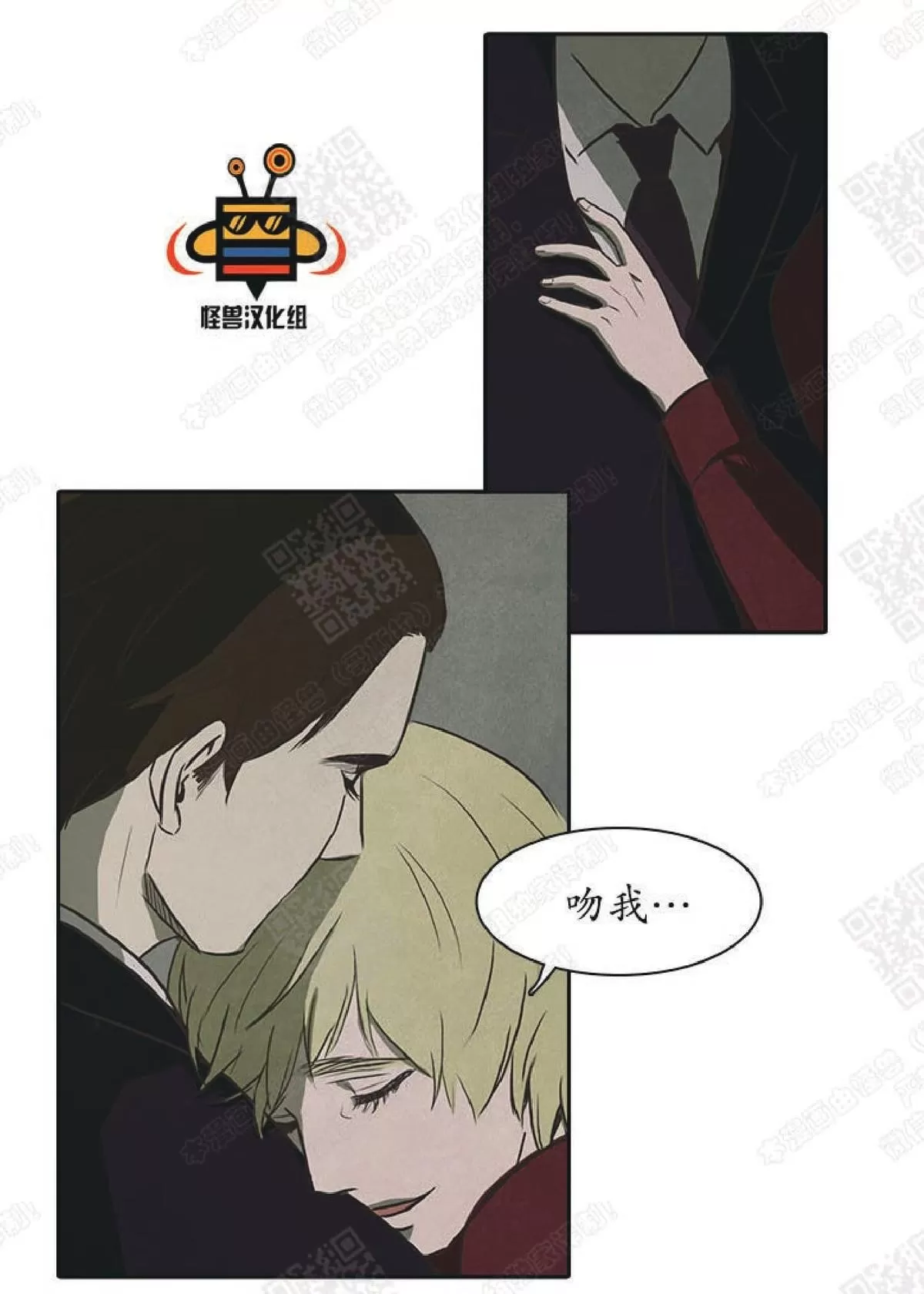 《白痴》漫画最新章节 第18话 免费下拉式在线观看章节第【58】张图片