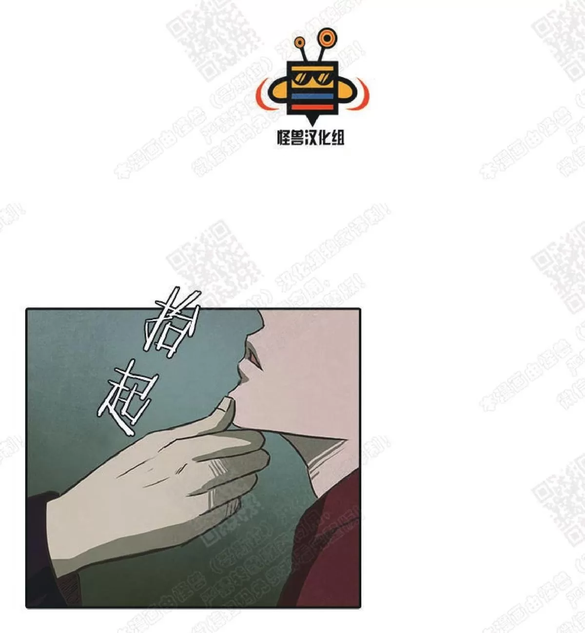 《白痴》漫画最新章节 第18话 免费下拉式在线观看章节第【59】张图片